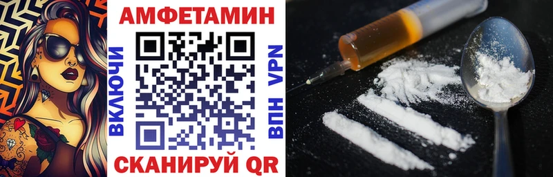 hydra зеркало  где можно купить   Нерчинск  АМФ Premium 