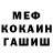 АМФЕТАМИН VHQ Gethin Hooper