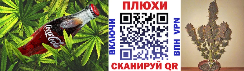 Cannafood конопля  купить закладку  Нерчинск 