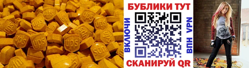 Ecstasy louis Vuitton  Нерчинск 