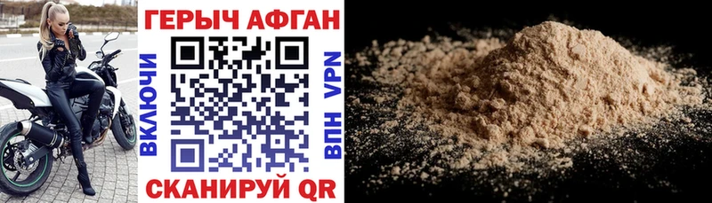 ГЕРОИН белый  Нерчинск 
