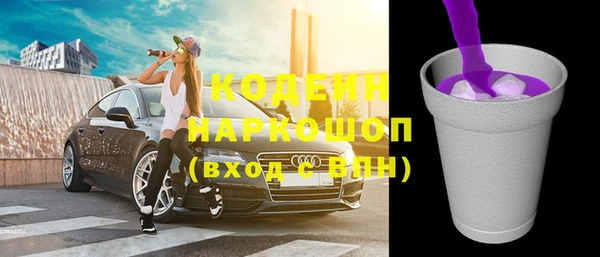 марки nbome Липки