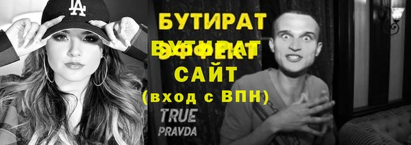 ГАЛЛЮЦИНОГЕННЫЕ ГРИБЫ Лиски