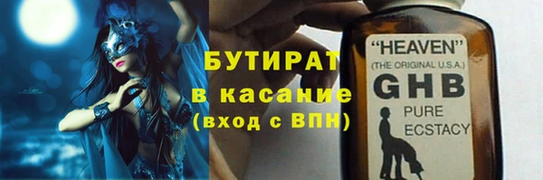 кокаин Магас