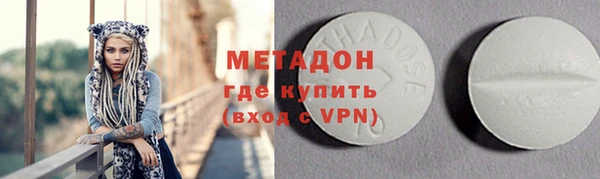 дмт Магадан
