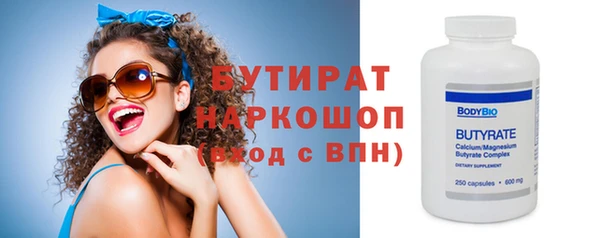 кокаин VHQ Лихославль