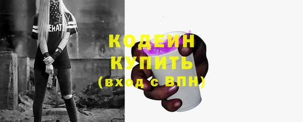 ГАЛЛЮЦИНОГЕННЫЕ ГРИБЫ Лиски