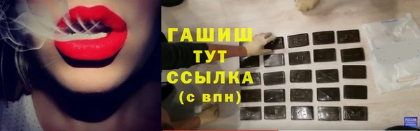 mix Рославль