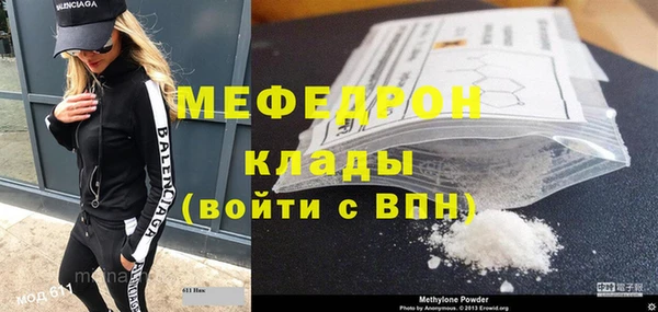 кокаин Магас