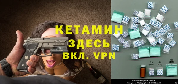 кокаин VHQ Лихославль