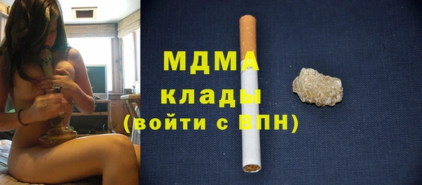 мяу мяу кристалл Ладушкин
