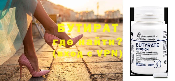 прущий лед Майский