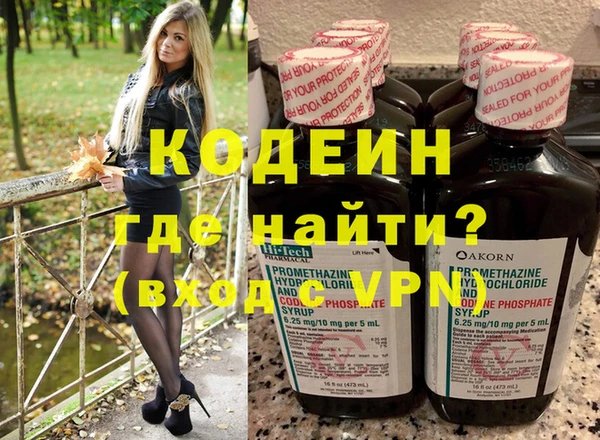 наркотики Лагань