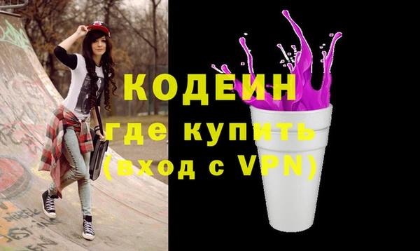 кокаин VHQ Лихославль