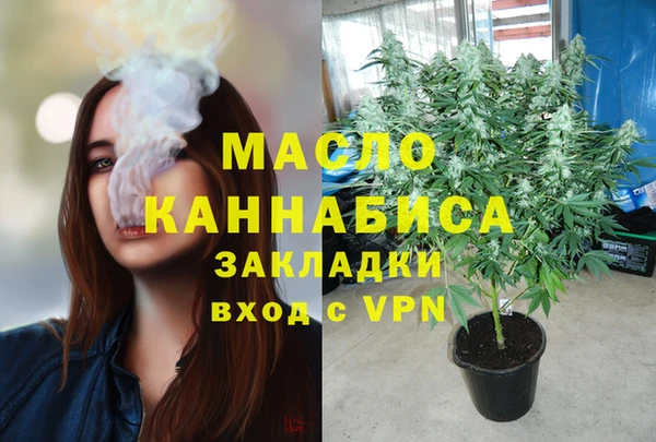 COCAINE Тавда