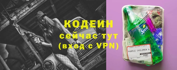 кокаин VHQ Лихославль