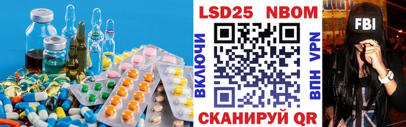 Лсд 25 экстази кислота  купить   Нерчинск 