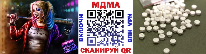 хочу   гидра зеркало  MDMA молли  Нерчинск 