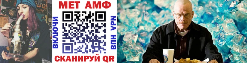 МЕТАМФЕТАМИН Декстрометамфетамин 99.9%  где продают наркотики  Нерчинск 