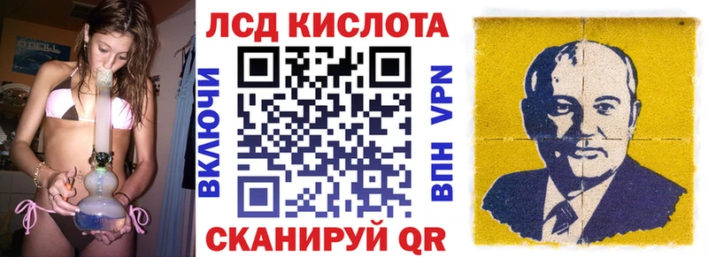 Марки 25I-NBOMe 1,5мг ОМГ ОМГ ССЫЛКА Нерчинск как найти закладки