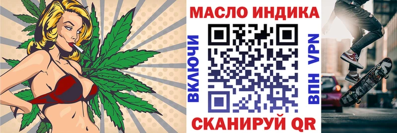 ТГК THC oil цена наркотик Нерчинск